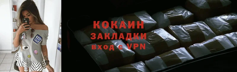 Cocaine 97%  Кирс 