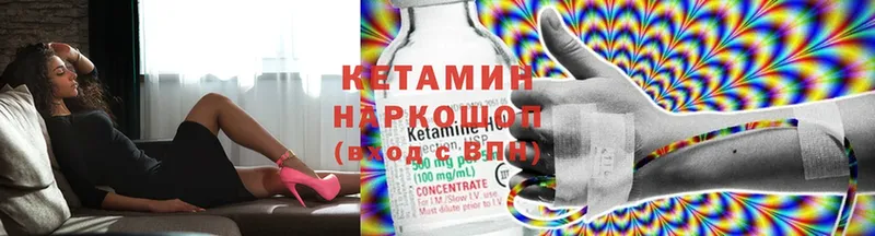 КЕТАМИН ketamine  hydra ТОР  Кирс 